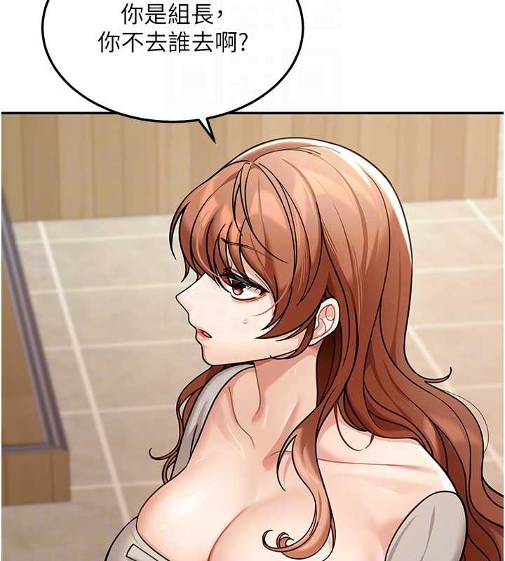 第8话-极乐与堕落之夜