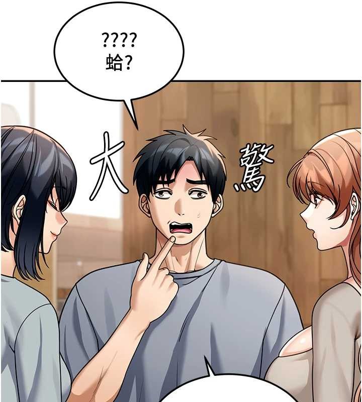 第8话-极乐与堕落之夜