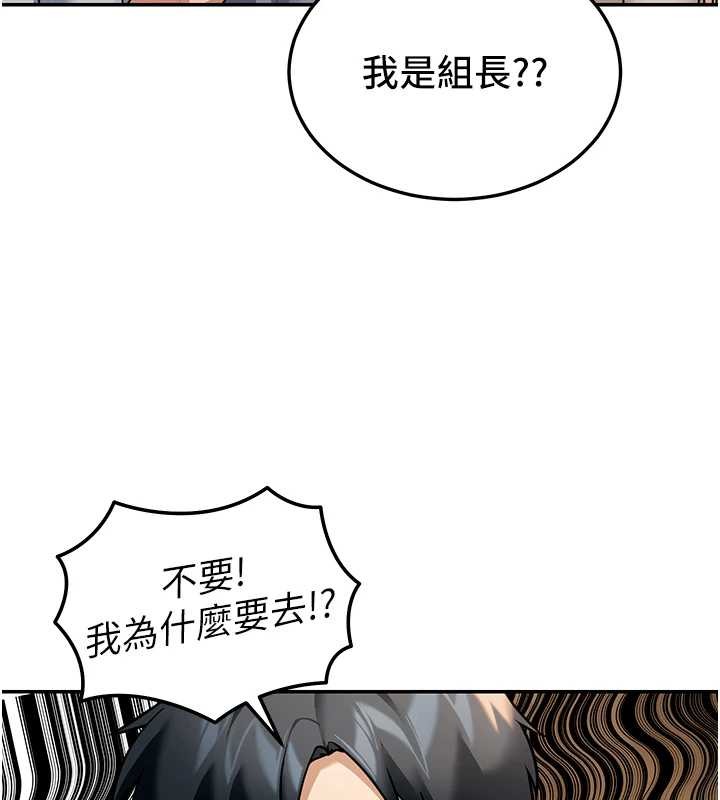 第8话-极乐与堕落之夜