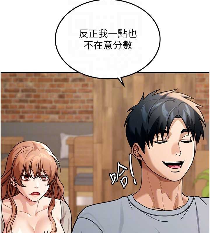 第8话-极乐与堕落之夜