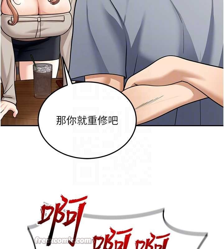 第8话-极乐与堕落之夜