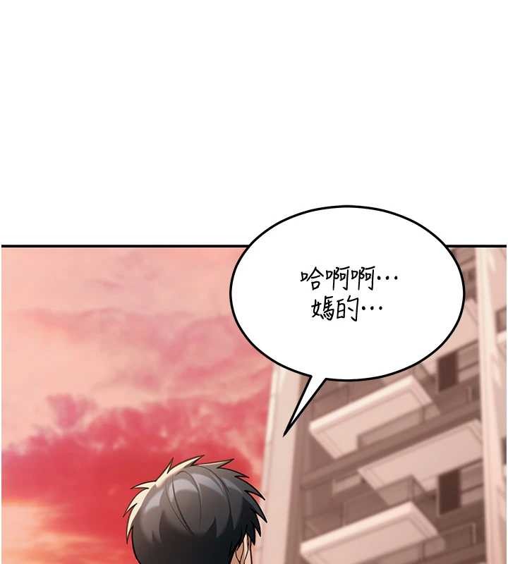 第8话-极乐与堕落之夜