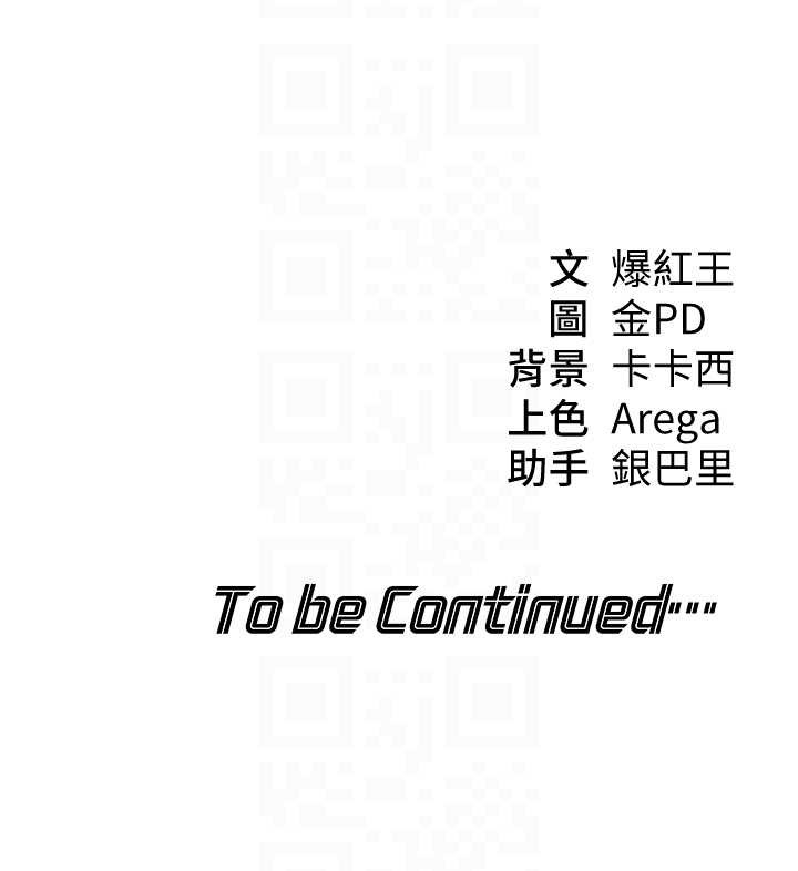 第8话-极乐与堕落之夜