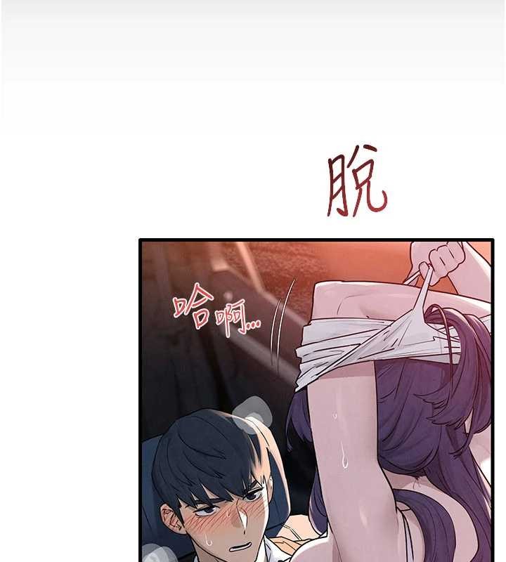第78话-接下来由我主导