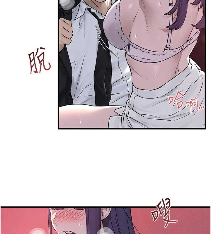 第78话-接下来由我主导