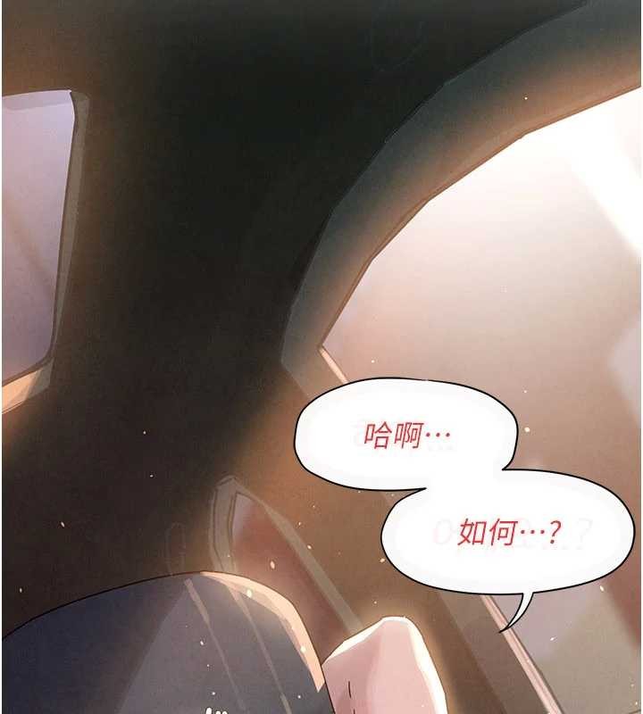 第78话-接下来由我主导