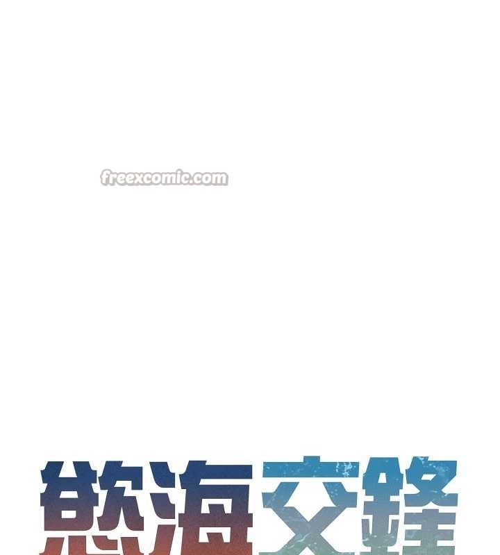 第78话-接下来由我主导
