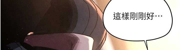 第78话-接下来由我主导