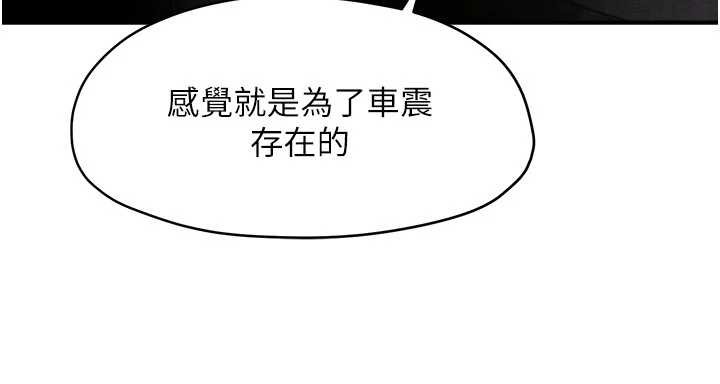 第78话-接下来由我主导