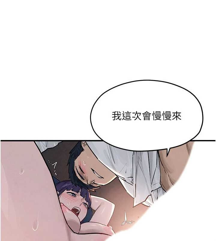 第78话-接下来由我主导