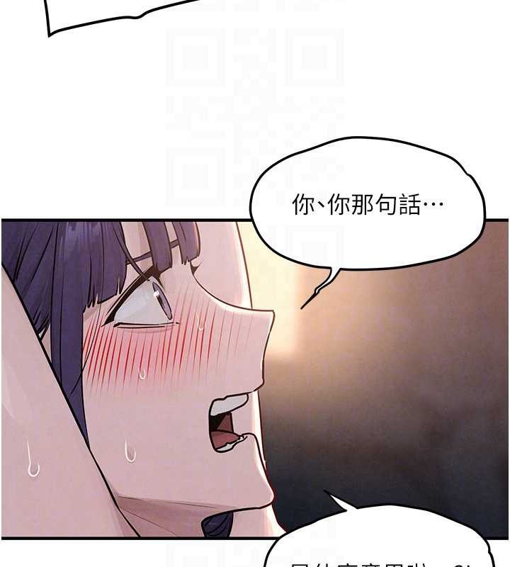 第78话-接下来由我主导