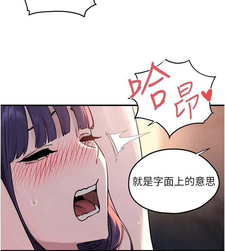 第78话-接下来由我主导