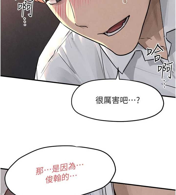 第78话-接下来由我主导