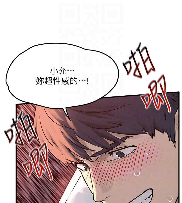 第78话-接下来由我主导