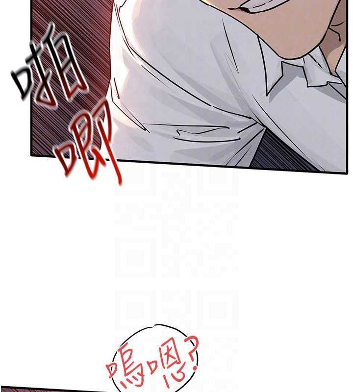 第78话-接下来由我主导