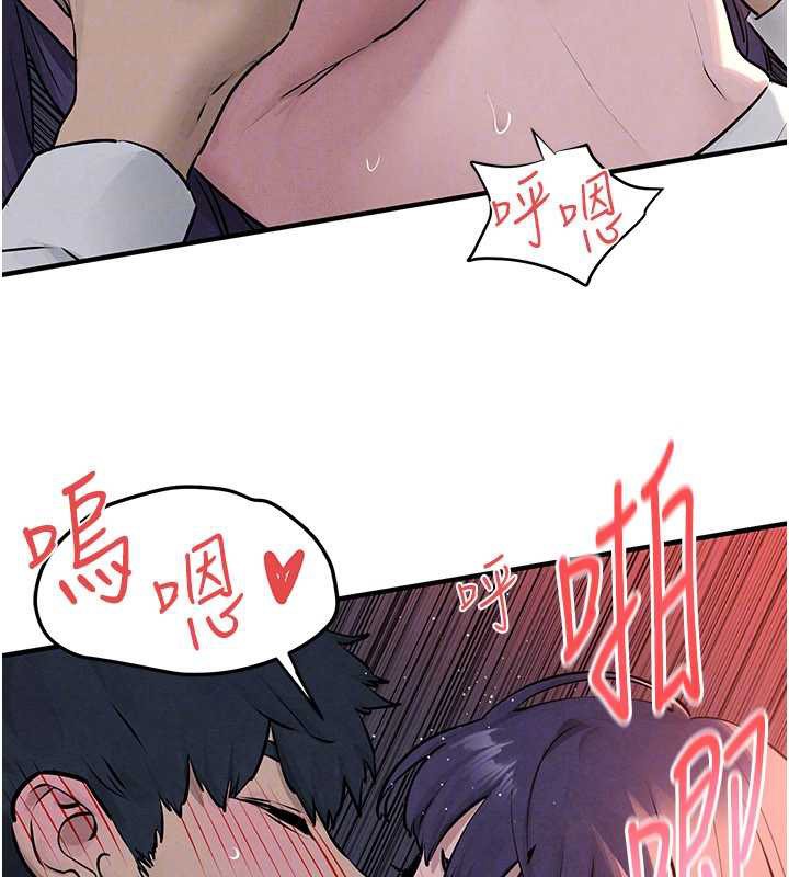 第78话-接下来由我主导