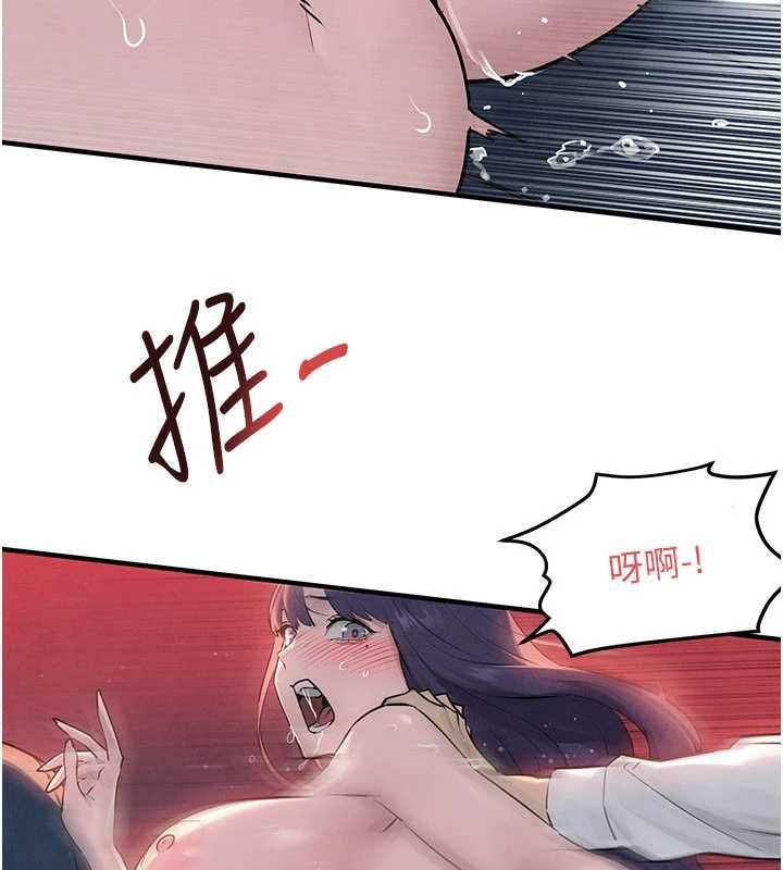 第78话-接下来由我主导