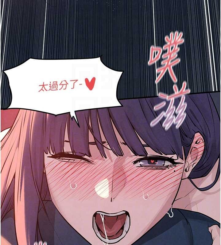 第78话-接下来由我主导