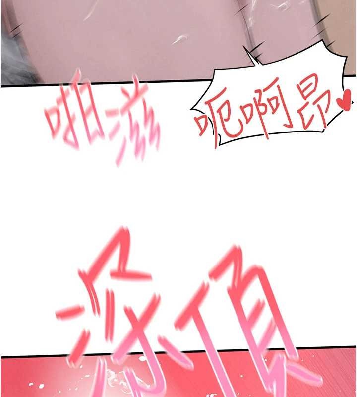 第78话-接下来由我主导
