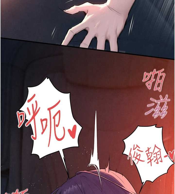 第78话-接下来由我主导