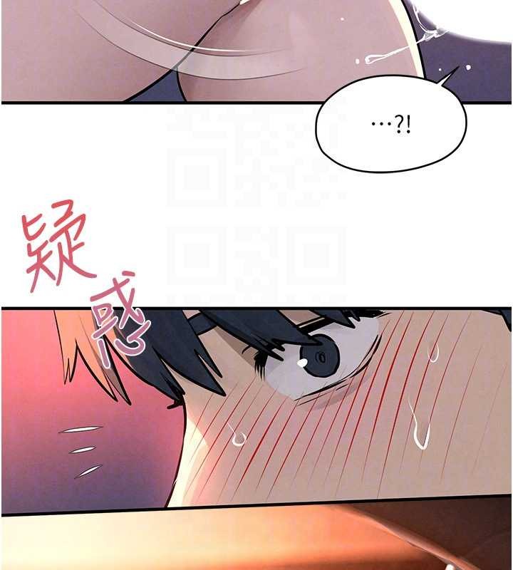 第78话-接下来由我主导