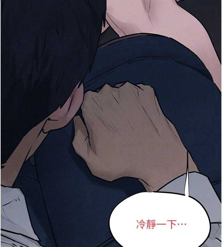 第78话-接下来由我主导