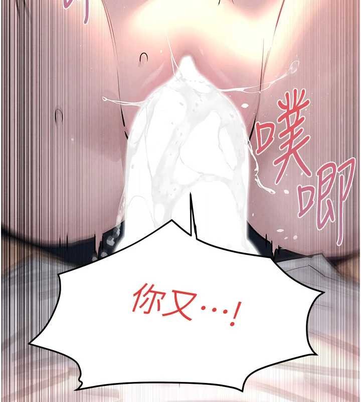 第78话-接下来由我主导