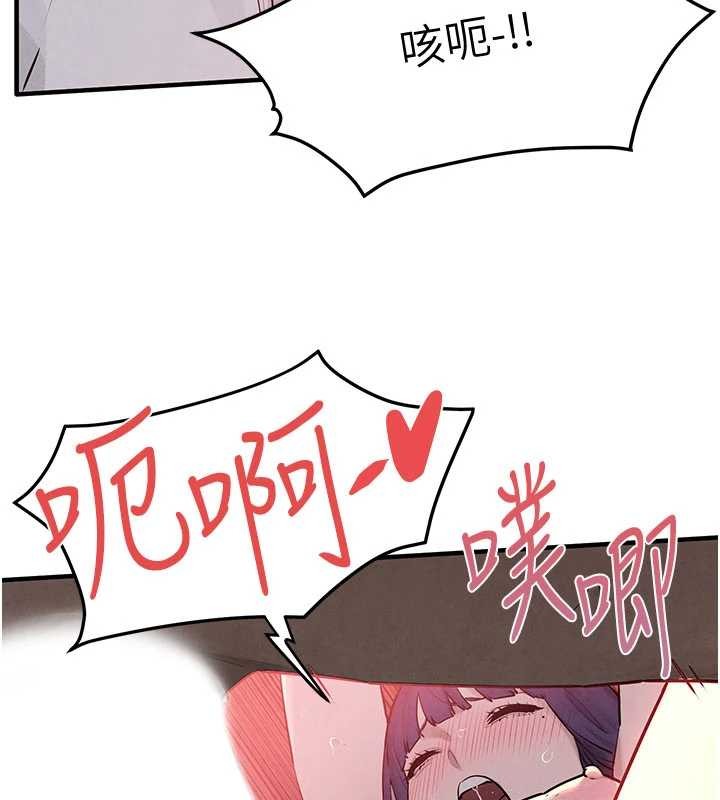 第78话-接下来由我主导