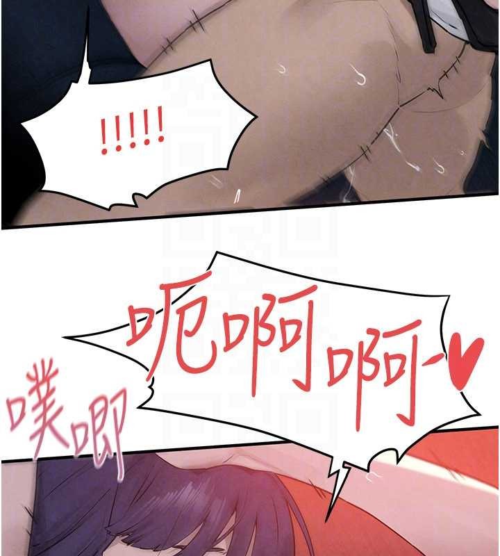第78话-接下来由我主导