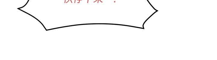 第78话-接下来由我主导