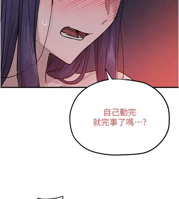 第78话-接下来由我主导