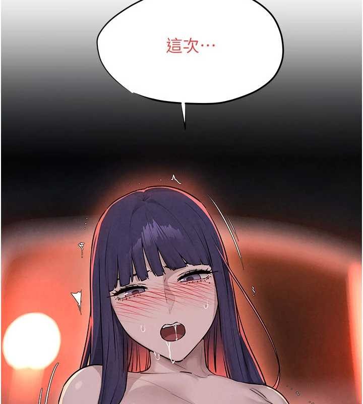 第78话-接下来由我主导