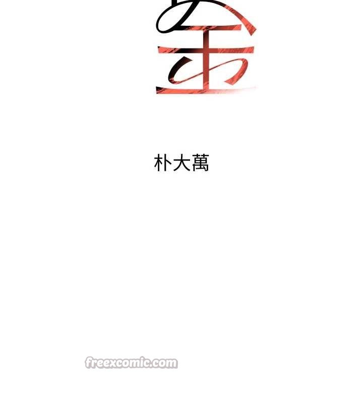 第68话-用老二弥补饥渴的妳