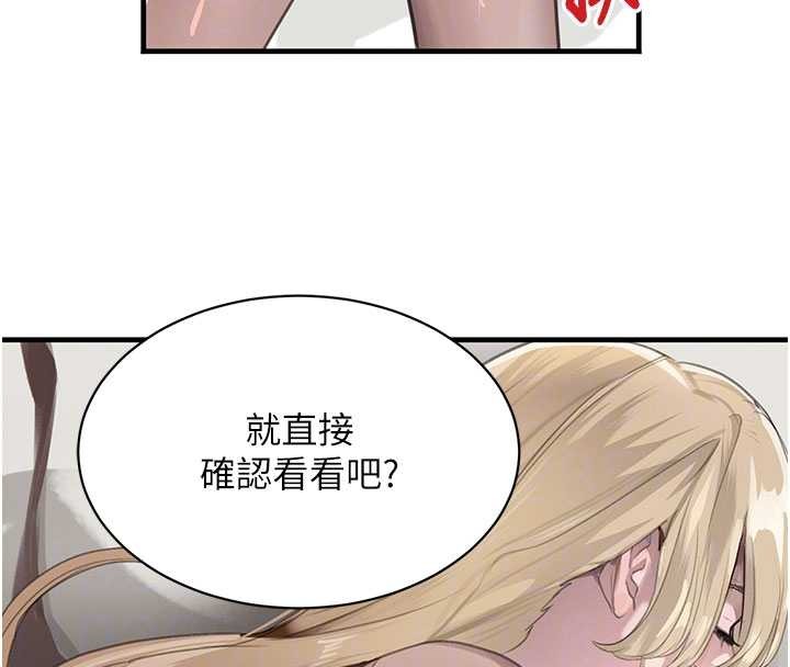 第68话-用老二弥补饥渴的妳
