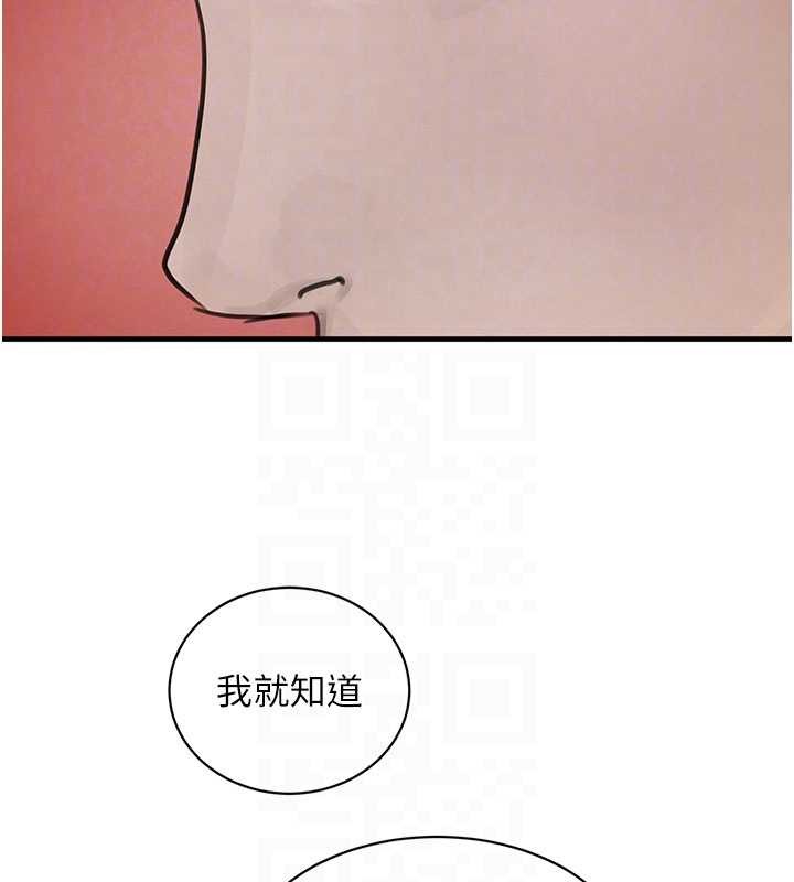 第68话-用老二弥补饥渴的妳
