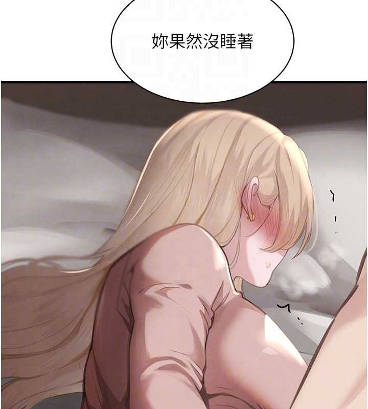 第68话-用老二弥补饥渴的妳