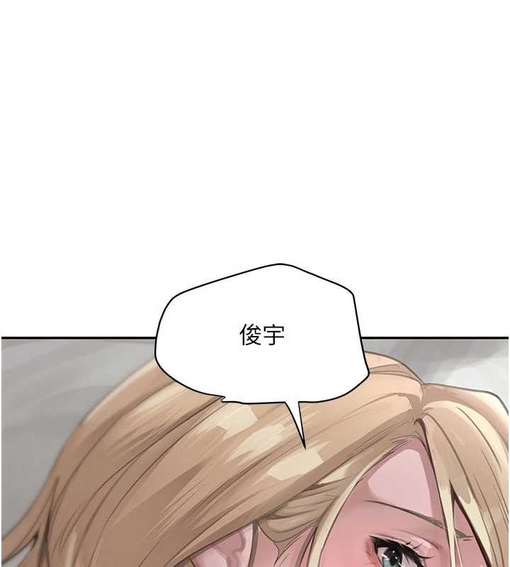 第68话-用老二弥补饥渴的妳