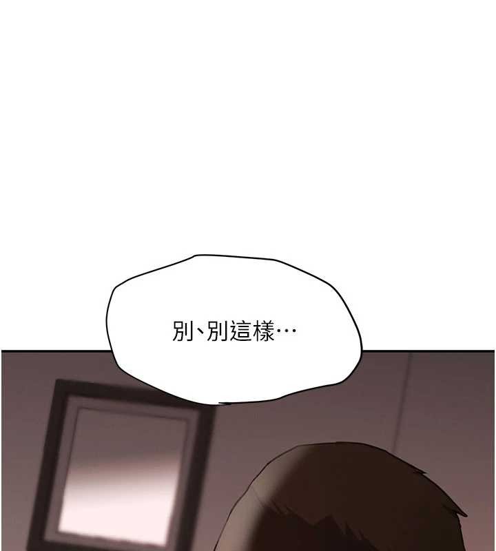 第68话-用老二弥补饥渴的妳