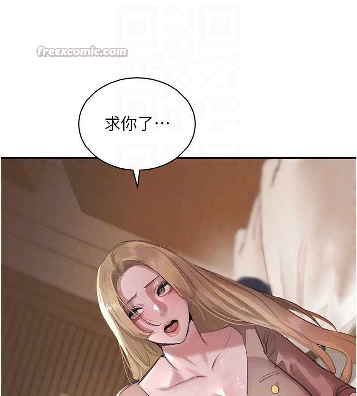 第68话-用老二弥补饥渴的妳