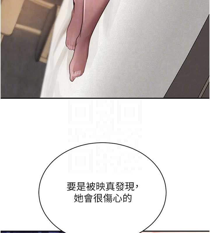第68话-用老二弥补饥渴的妳