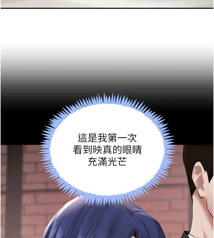 第68话-用老二弥补饥渴的妳