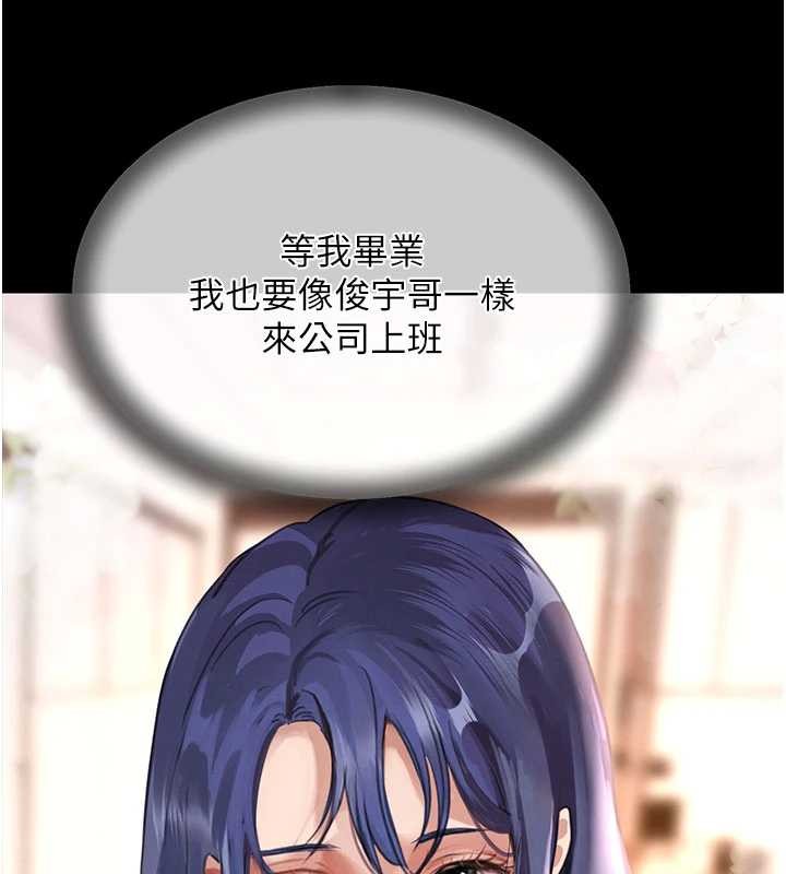 第68话-用老二弥补饥渴的妳