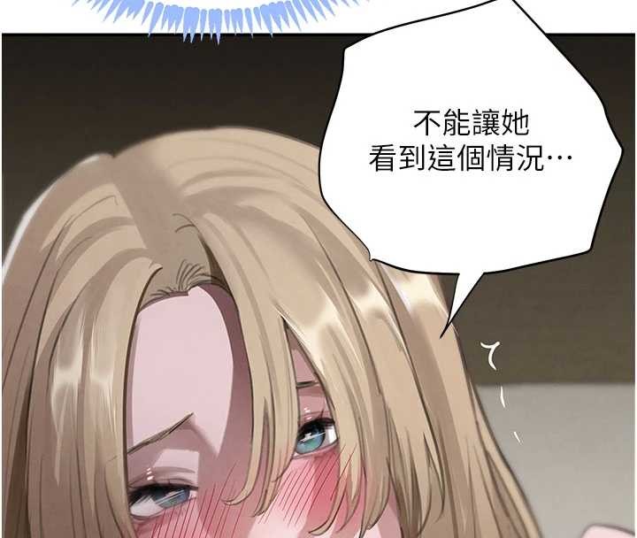 第68话-用老二弥补饥渴的妳