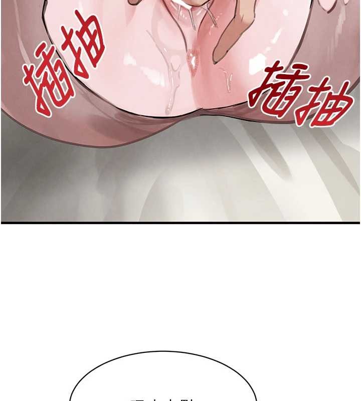 第68话-用老二弥补饥渴的妳