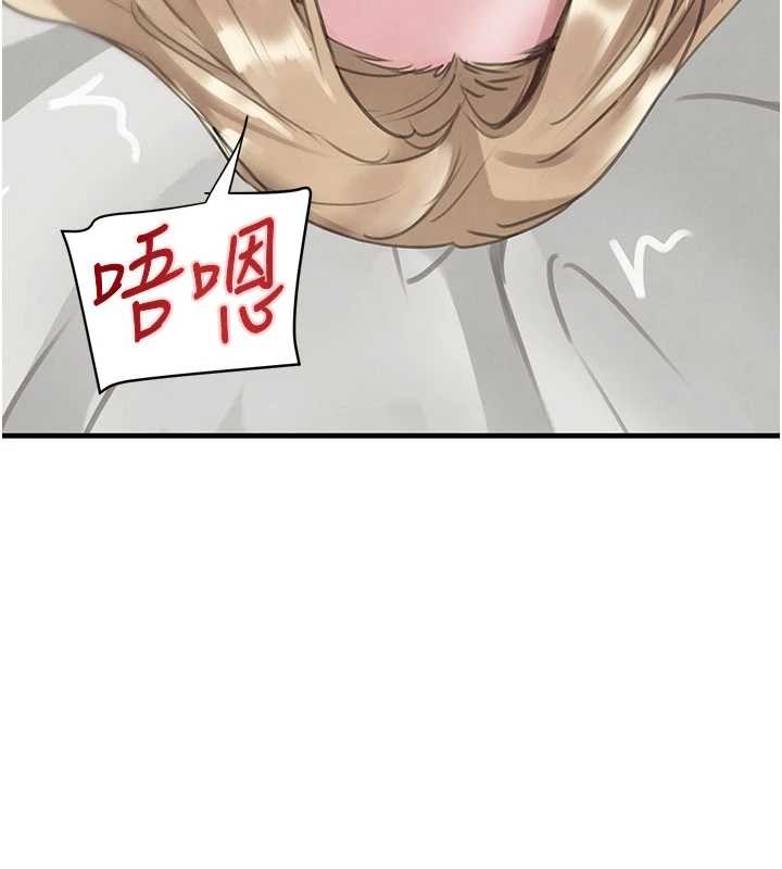 第68话-用老二弥补饥渴的妳
