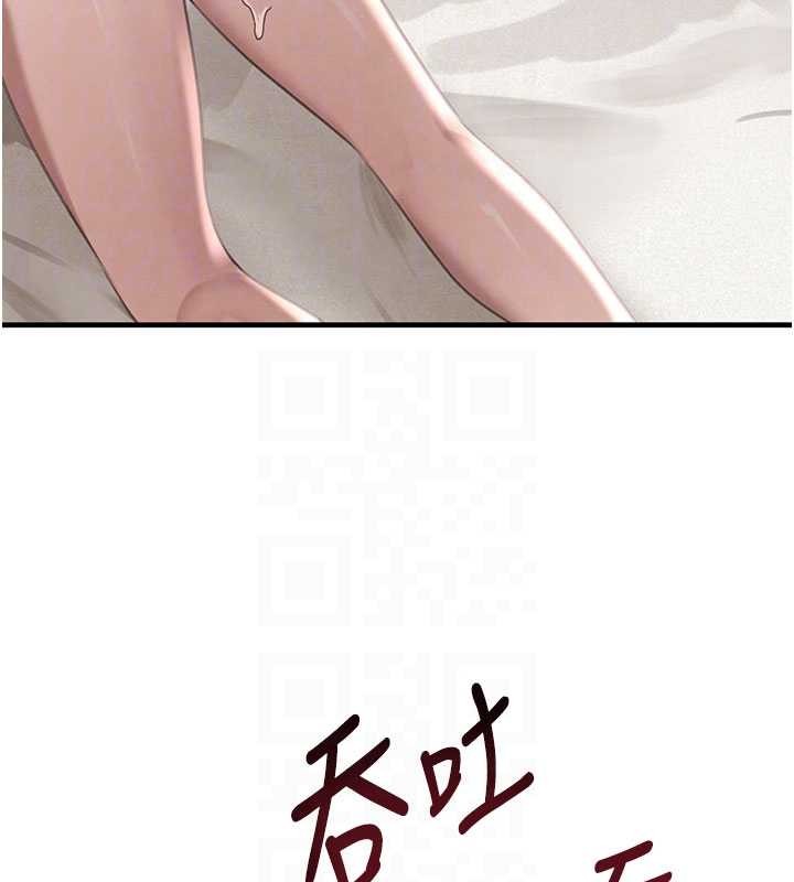 第68话-用老二弥补饥渴的妳