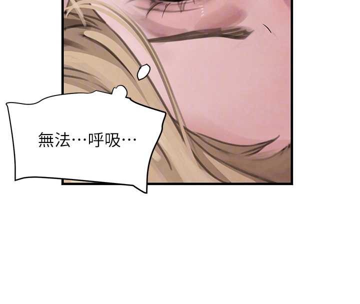 第68话-用老二弥补饥渴的妳