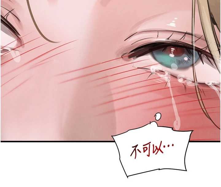 第68话-用老二弥补饥渴的妳