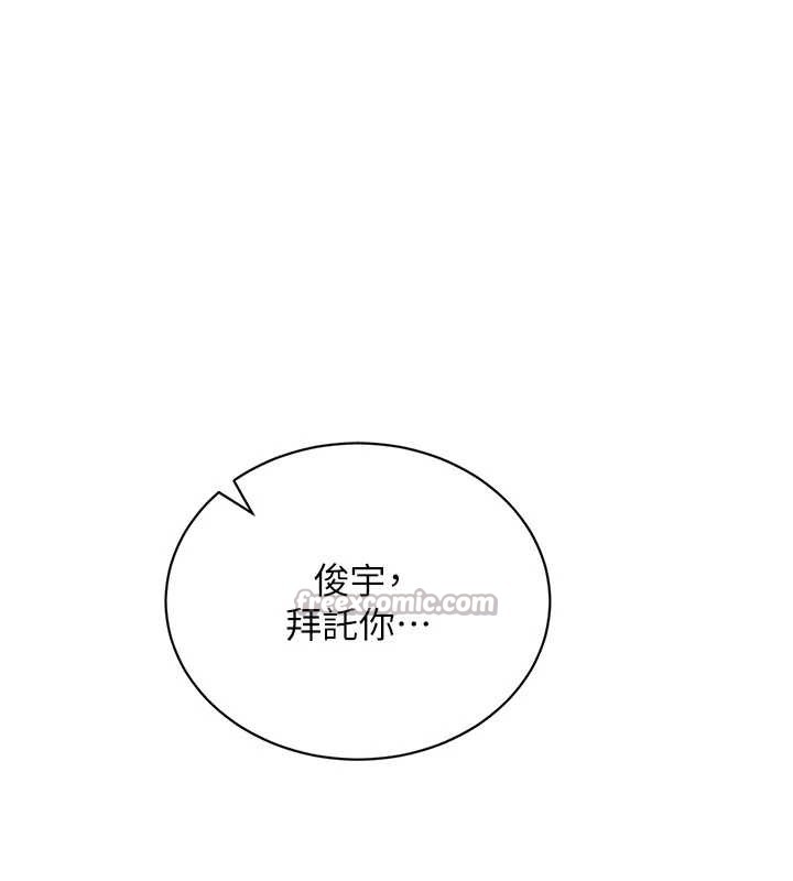 第68话-用老二弥补饥渴的妳