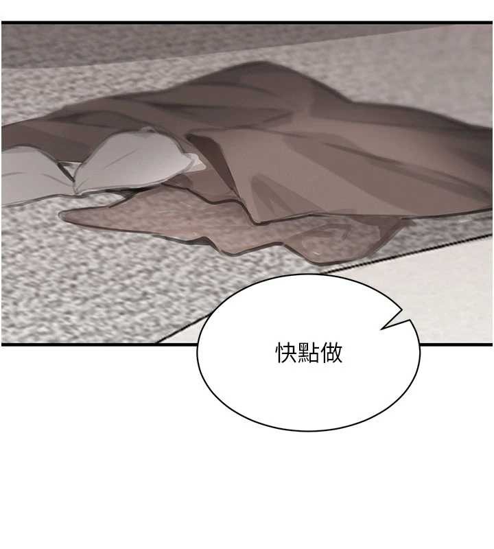 第68话-用老二弥补饥渴的妳